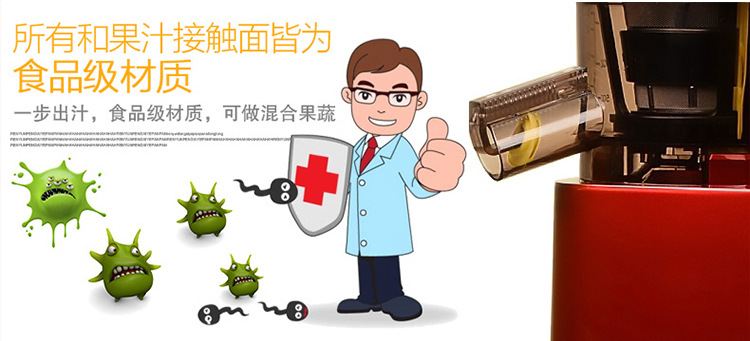 SAVTM/狮威特商用榨汁机 家用大口径搅拌原汁机 慢速多功能果汁机