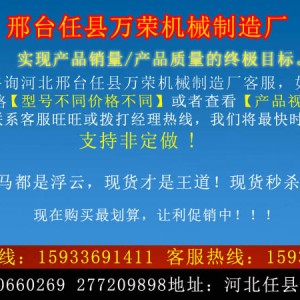 厂家供应 大型商用拌面机全自动拌粉机和面机不锈钢25公斤拌面机