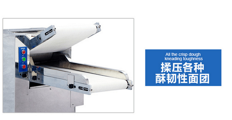 全自动揉压面机/YMZD型商用压面机山东350型压面机