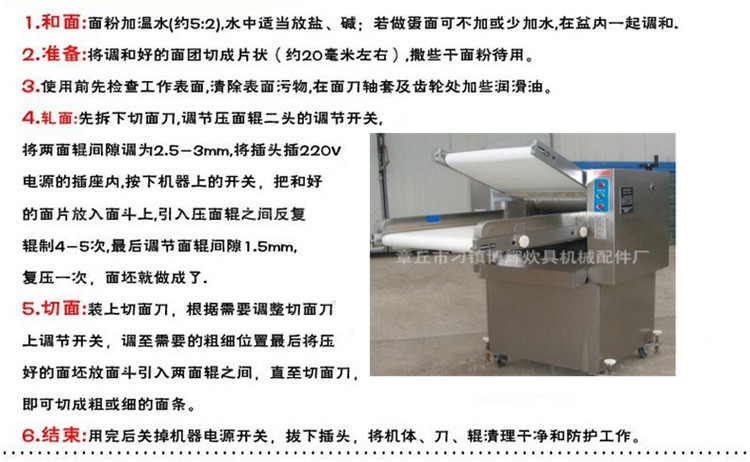 全自动揉压面机/YMZD型商用压面机山东350型压面机