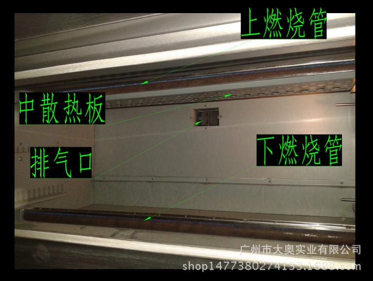 燃气蛋挞机烤箱面包机广州市大型商用一层四盘蛋糕机厂家在哪里