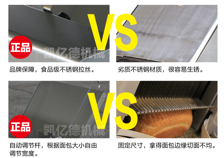 商用面包蛋糕切片机 糕点土司切片机器 食品加工房生产设备批发