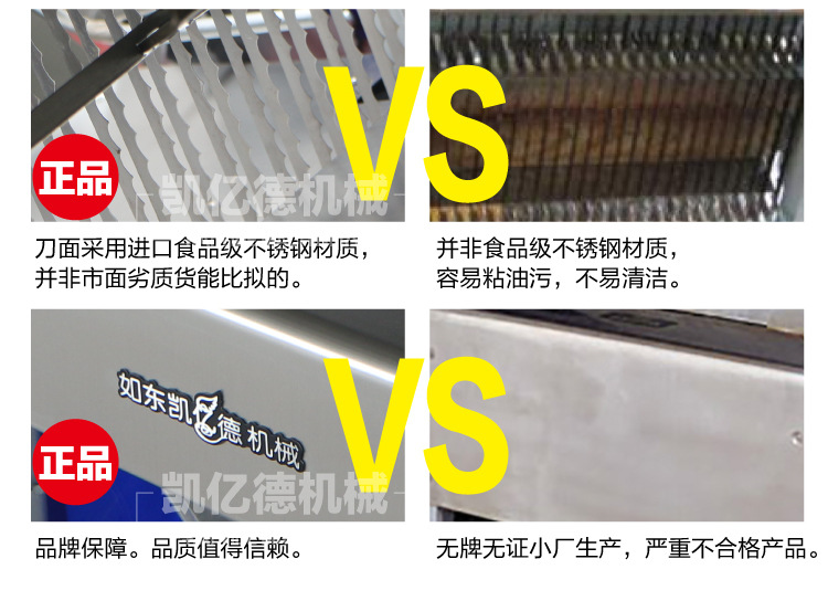 商用面包蛋糕切片机 糕点土司切片机器 食品加工房生产设备批发