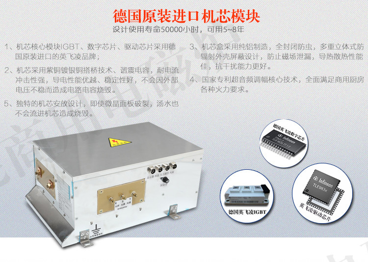 驰能西餐牛扒炉12_20KW大功率商用电磁扒炉牛扒铁板烧电磁灶厂家