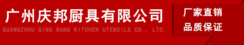 供应单板商用牛排扒炉电磁加宽加厚单钢板西餐台式不锈钢扒炉定做