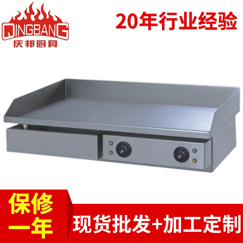 供应单板商用牛排扒炉电磁加宽加厚单钢板西餐台式不锈钢扒炉定做
