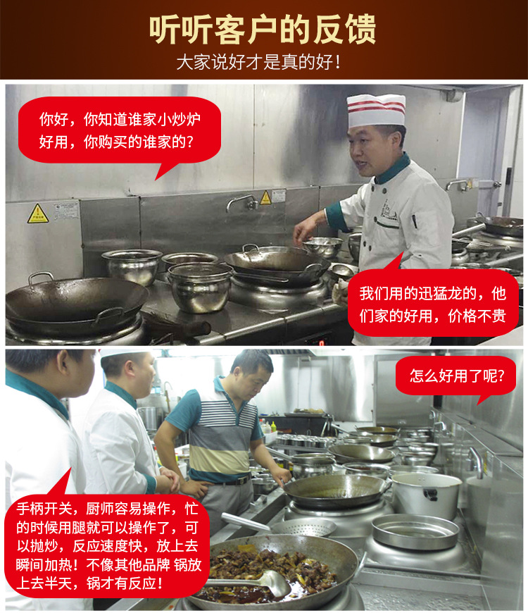 东莞商用电磁扒炉 嵌入式电磁铁板烧手抓饼电扒炉厂家