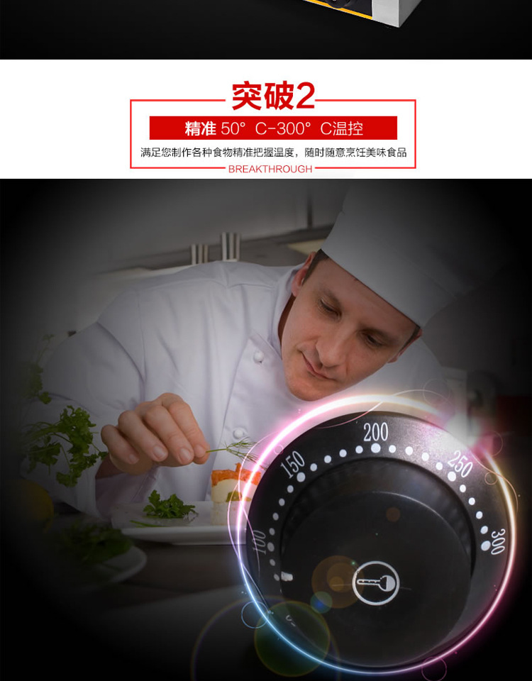 820电扒炉_06