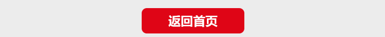 恒芝 电平扒炉EG-818商用双温控电热平扒炉铁板烧机手抓饼机器