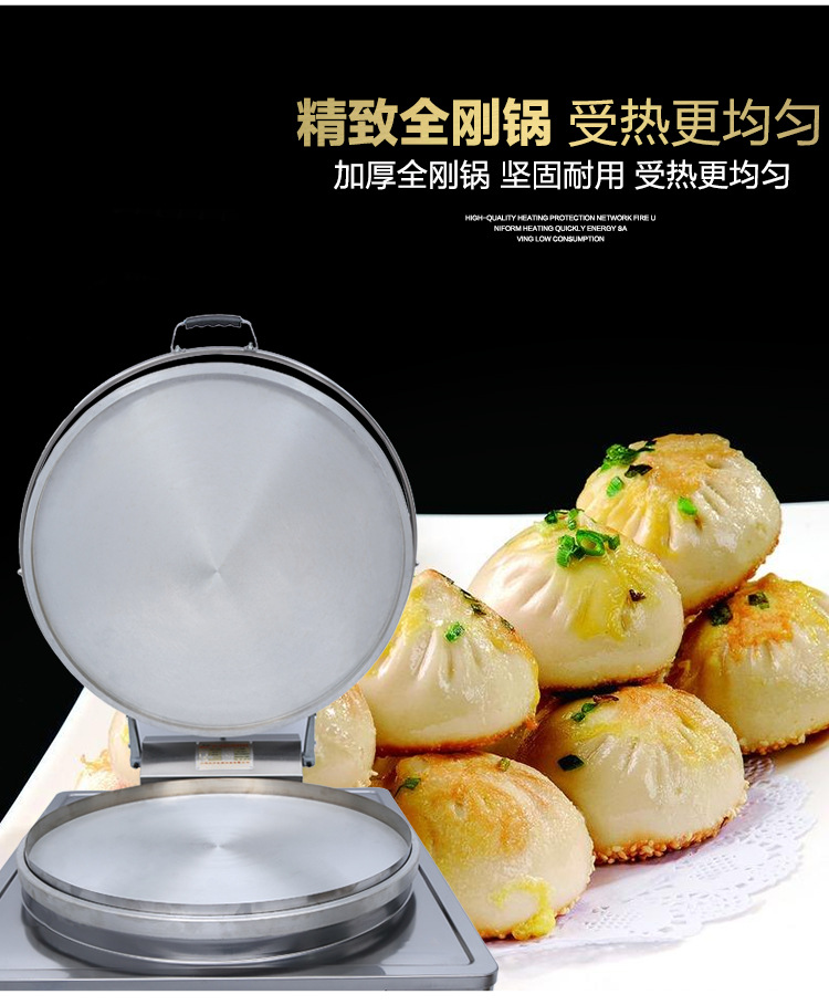 厂家直销电饼铛双面加热商用自动恒温电热大型多功能煎饼炉电饼档