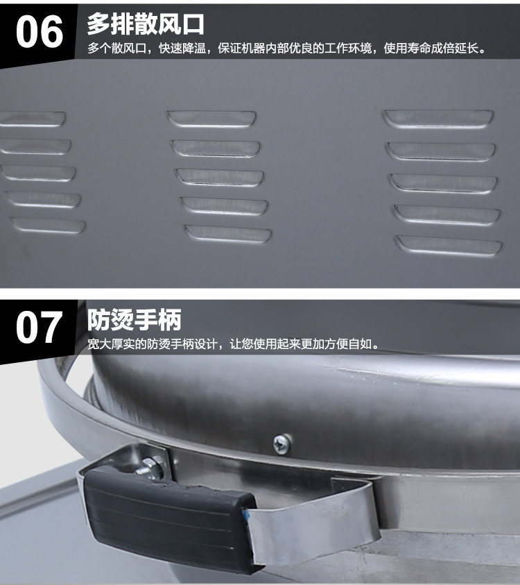 厂家直销电饼铛双面加热商用自动恒温电热大型多功能煎饼炉电饼档