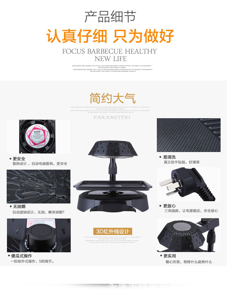 爆款3D红外线烧烤炉可旋转家用商用无烟电烤盘铁板烧烤肉机bbq