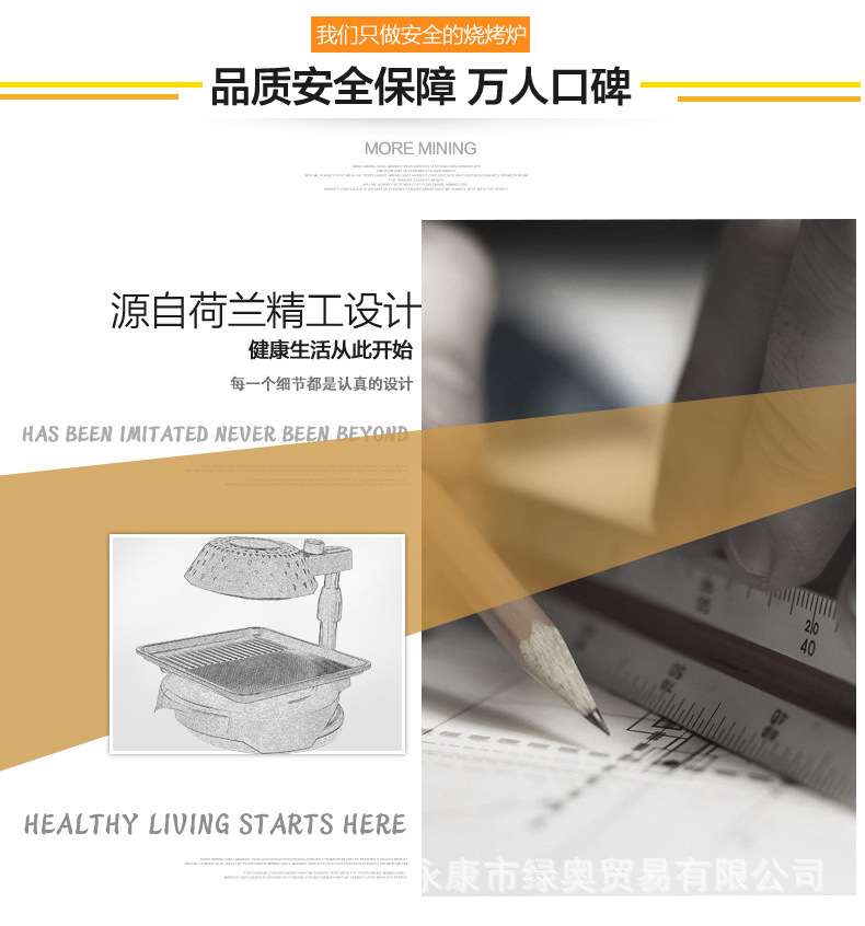 爆款3D红外线烧烤炉可旋转家用商用无烟电烤盘铁板烧烤肉机bbq