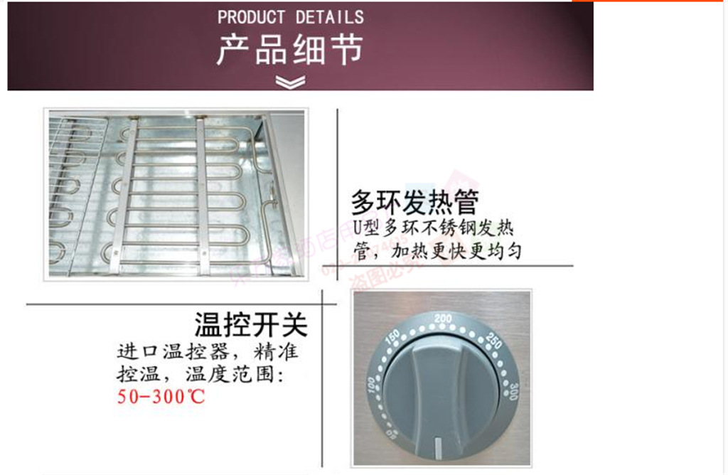 杰亿商用环保烧烤炉电无烟烧烤炉FY-Q120不锈钢加宽烤面筋烤生蚝