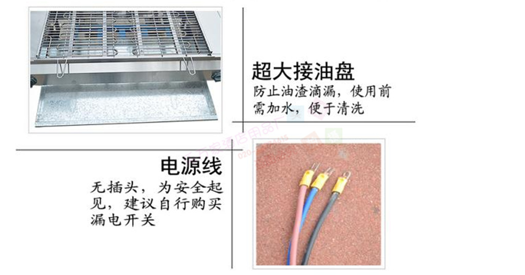 杰亿商用环保烧烤炉电无烟烧烤炉FY-Q120不锈钢加宽烤面筋烤生蚝