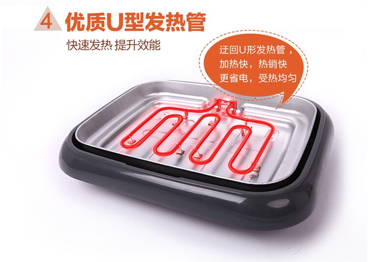 特价爱宁301电烤盘 韩式 无烟多功能烤鱼盘 长方形 商用烧烤炉