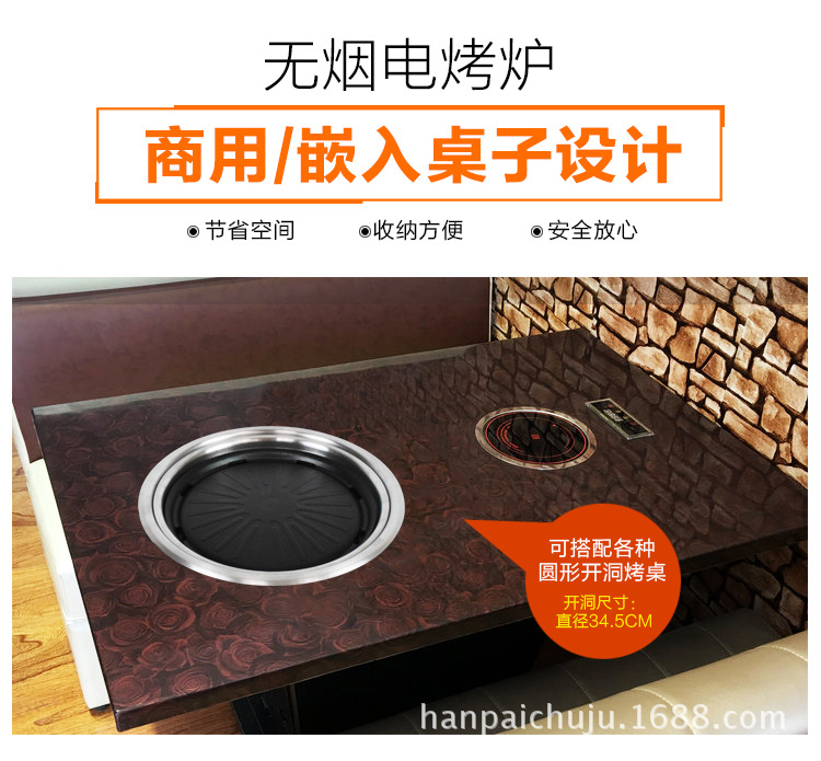 韩式商用圆形不锈钢电烧烤炉嵌入式上排烟烤肉炉自助无烟烧烤炉