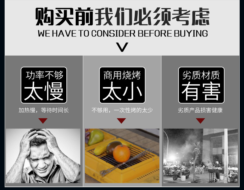 厂家直销正品商用红外线多功能节能环保加宽型单头温控无烟电烤炉
