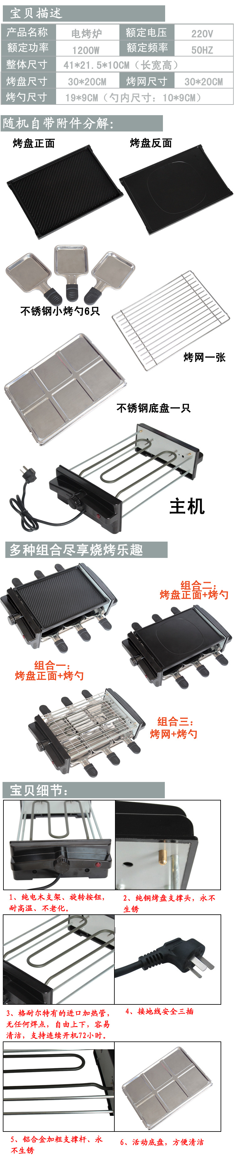 韩式家用电烧烤炉商用无烟烤肉机双层不沾烤肉锅电烧烤架送6烤勺