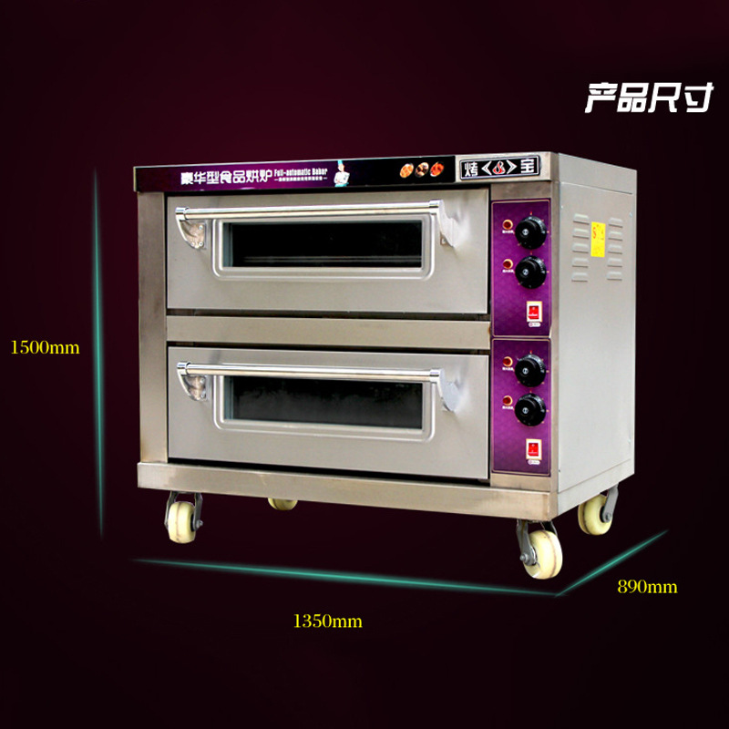披萨烤箱 单层商用烤箱二层二盘 蛋糕面包烘培电烤箱 烤炉 烘炉