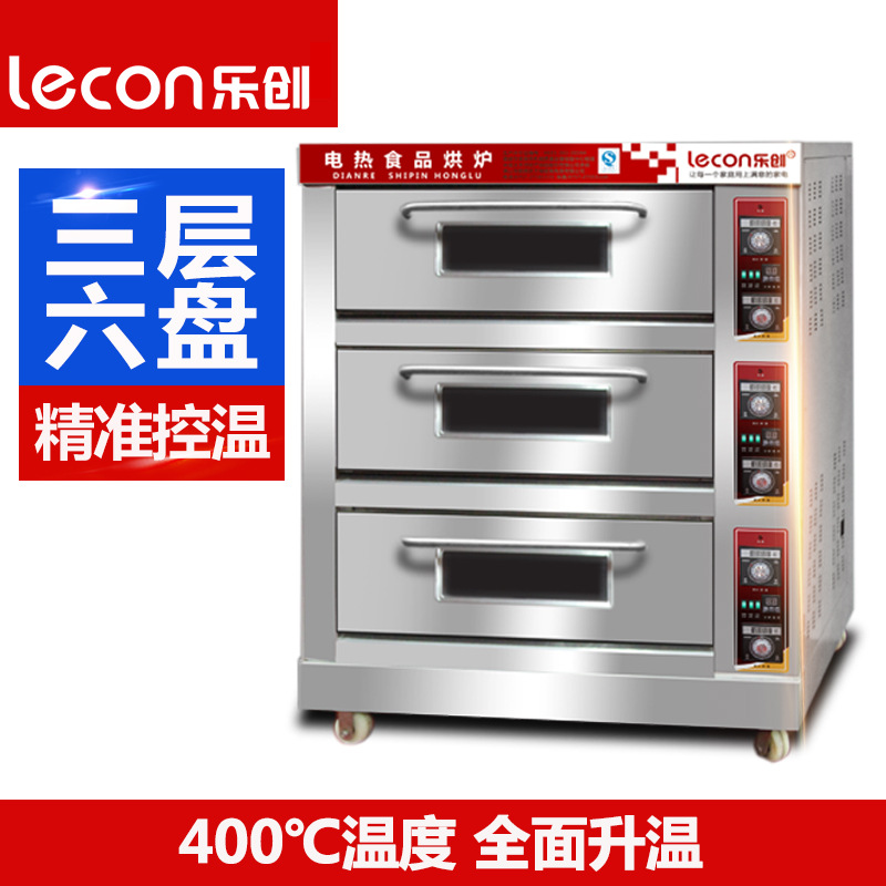 乐创大型面包烤炉 三层六盘电烤箱 蛋糕披萨商用烤箱蛋挞烘炉厂家