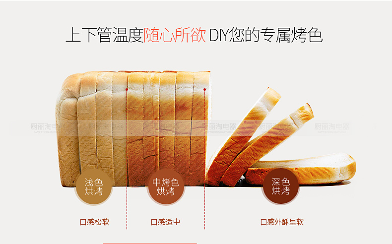 【大促】长帝 CKTF-52GS 52升大容量 电烤箱家用烘焙 商用烤箱