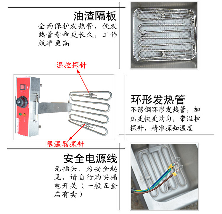 杰亿电炸炉单缸单筛电热炸炉油炸锅商用煎炸炉FY-12L炸炉炸鸡