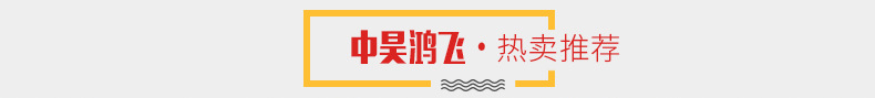 中昊78型商用电热锅电炒锅酒店饭店食堂电热煮面炉台煮面锅电炸锅