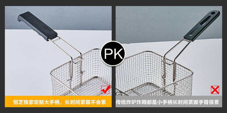 恒芝单缸大电炸炉电炸锅商用加厚6L油炸机炸鸡翅炸鱿鱼定时炸炉