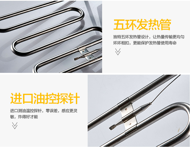 恒芝单缸大电炸炉电炸锅商用加厚6L油炸机炸鸡翅炸鱿鱼定时炸炉