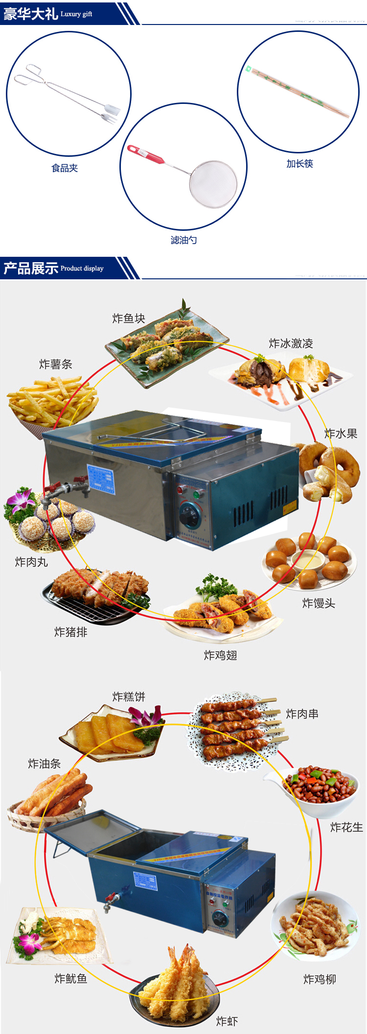 HX16型炸油条油炸锅 加厚单缸油炸机 电炸炉 大容量 商用电炸锅