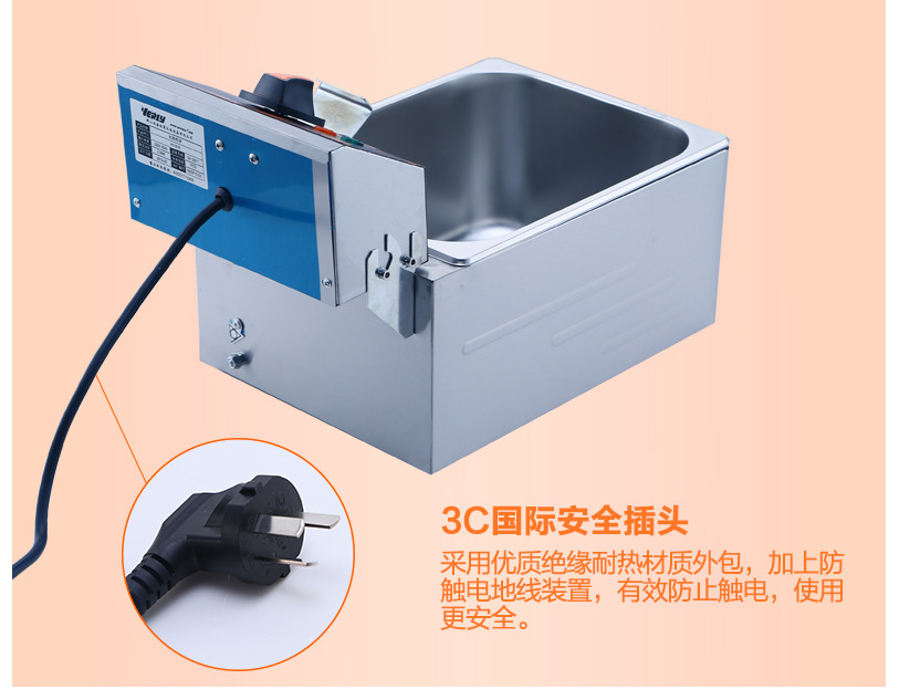 汇利牌电炸锅油炸机油HY-81R商用炸薯条 单杠单筛奶茶机 油炸机
