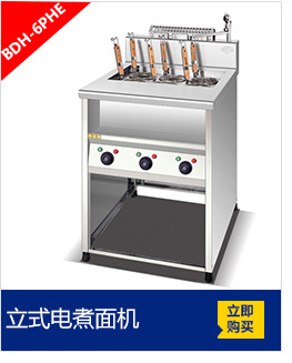 厂家直销商用电热鸡排设备 鸡排炸锅炸炉鸡排推车鸡排车电油炸机