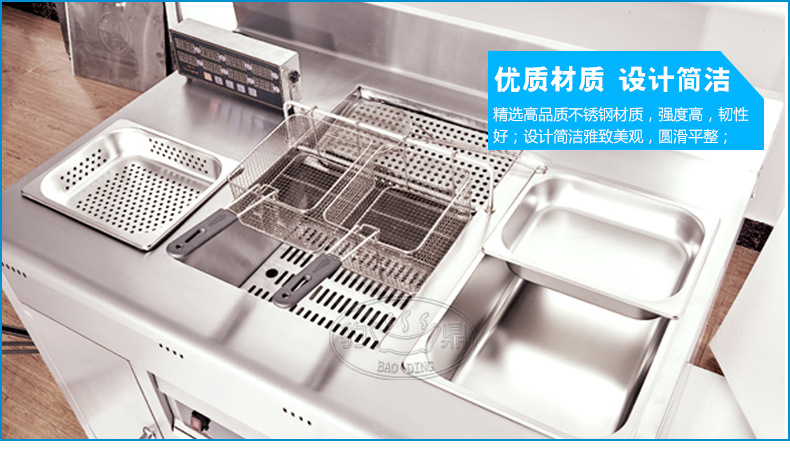 厂家直销商用电热鸡排设备 鸡排炸锅炸炉鸡排推车鸡排车电油炸机