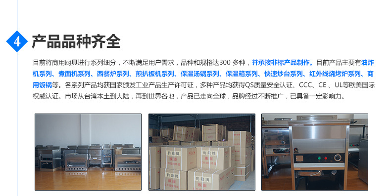 厂家直销商用电热鸡排设备 鸡排炸锅炸炉鸡排推车鸡排车电油炸机