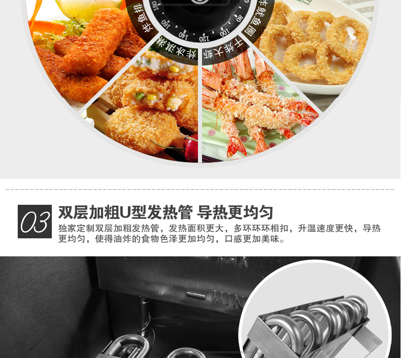 WF加厚带定时单双电炸炉商用电炸锅炸鸡排炸薯条油炸锅带油阀