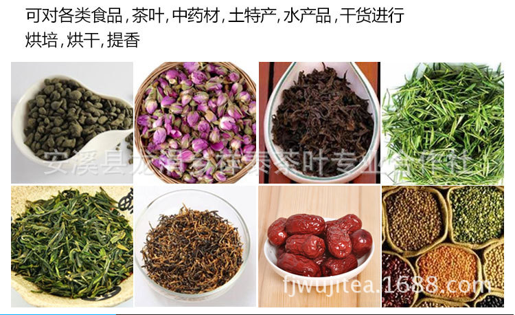 9层抽梯式茶叶食品烘干机烘焙机烤箱商用提香机脱水中药材