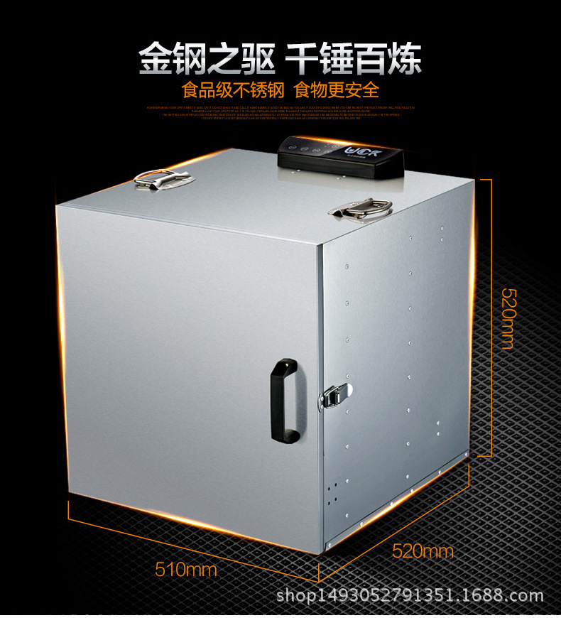新款商用大容量不锈钢干果机水果蔬菜脱水风干宠物食品食物烘干机