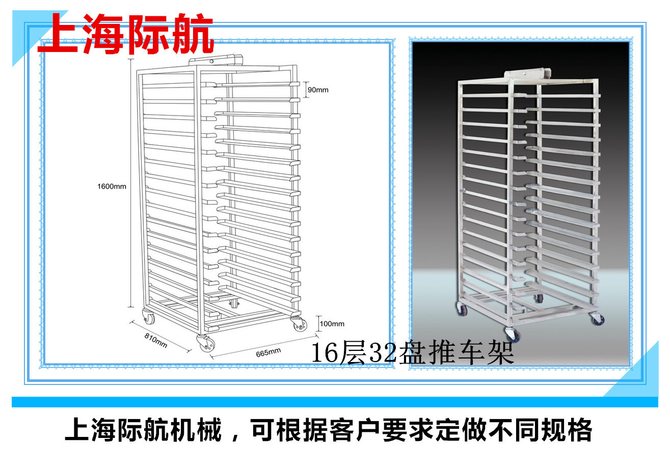 供应旋转炉 32盘热风循环烘烤炉 商用无烟烤炉 食品烘焙设备