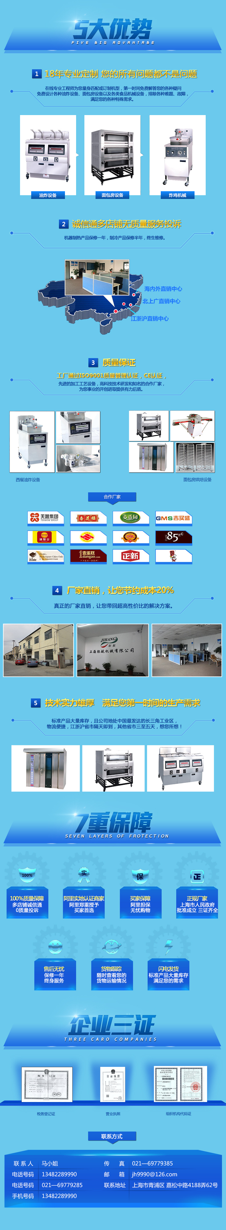 供应旋转炉 32盘热风循环烘烤炉 商用无烟烤炉 食品烘焙设备