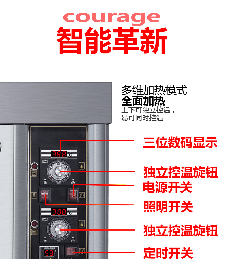 乐创商用电烤箱一层二盘面包蛋糕披萨专用烘焙大型烘烤炉单层两盘