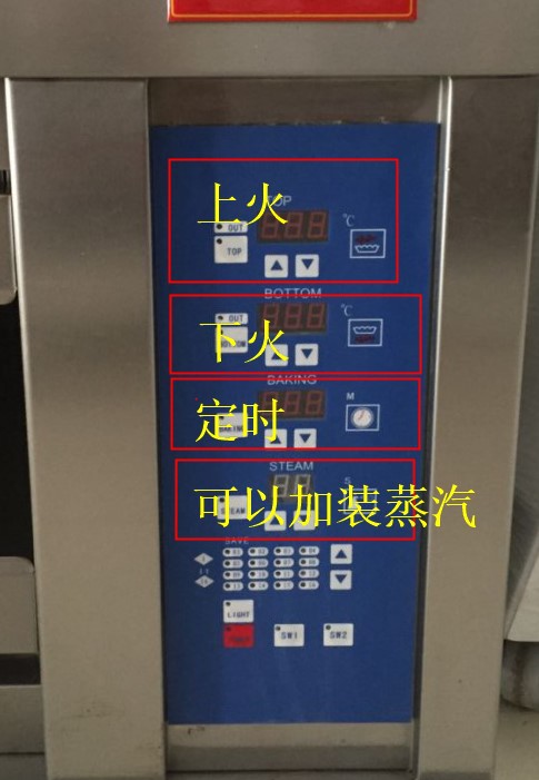 千麦商用电烤箱电脑版单层两盘QM-2H 面包月饼烘烤炉