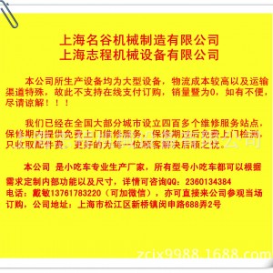 名谷32盘电烤箱 披萨炉 烘烤炉 商用 厨师烘焙面包炉