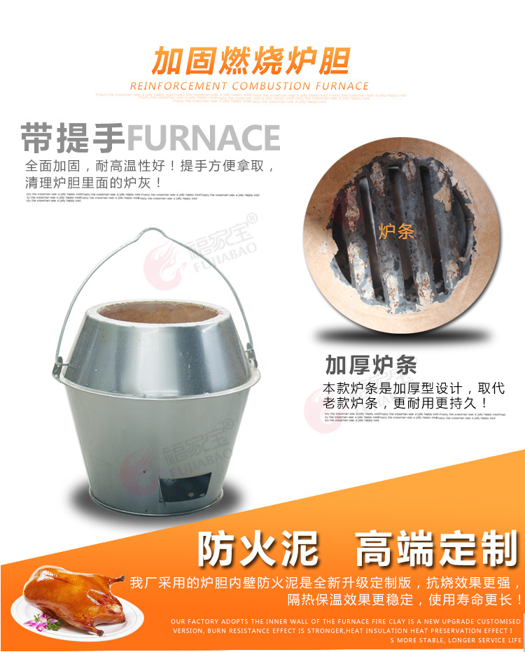 福家宝商用850/368圆桶钢化玻璃气碳两用自动旋转燃气木炭烤鸭炉