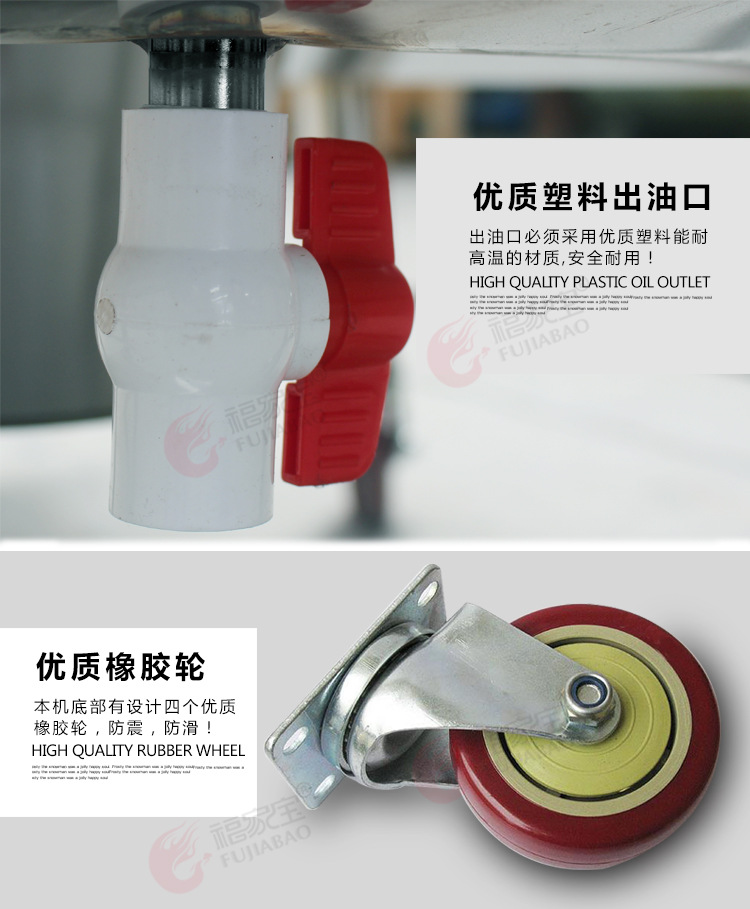 福家宝商用850/368圆桶钢化玻璃气碳两用自动旋转燃气木炭烤鸭炉