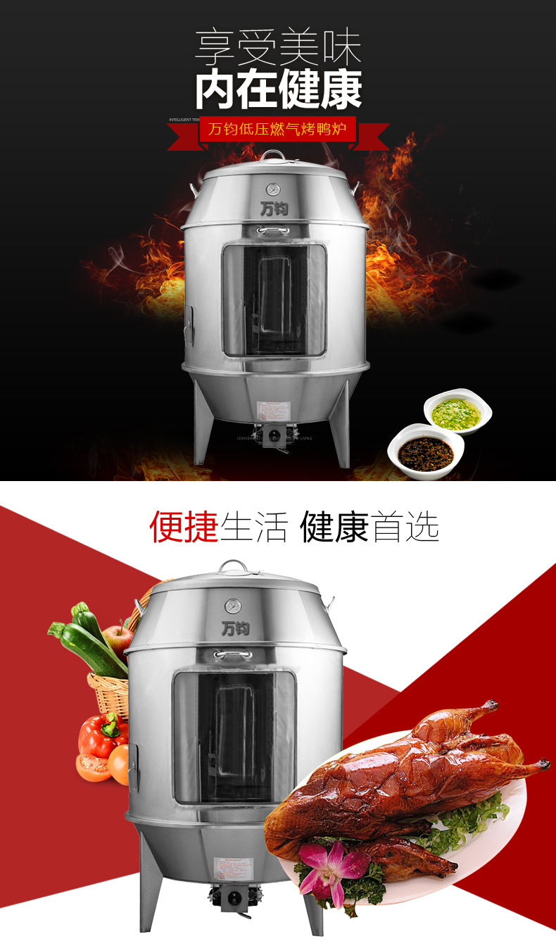 燃气木炭两用烤鸭炉 不锈钢烤鸭炉 木炭式商用大型圆桶烧鸡乳鸽