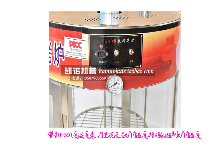 商用680烤鸭炉烤鸡炉烧鸭炉烤鱼炉烤鸭炉燃气木炭两用烤箱烤炉