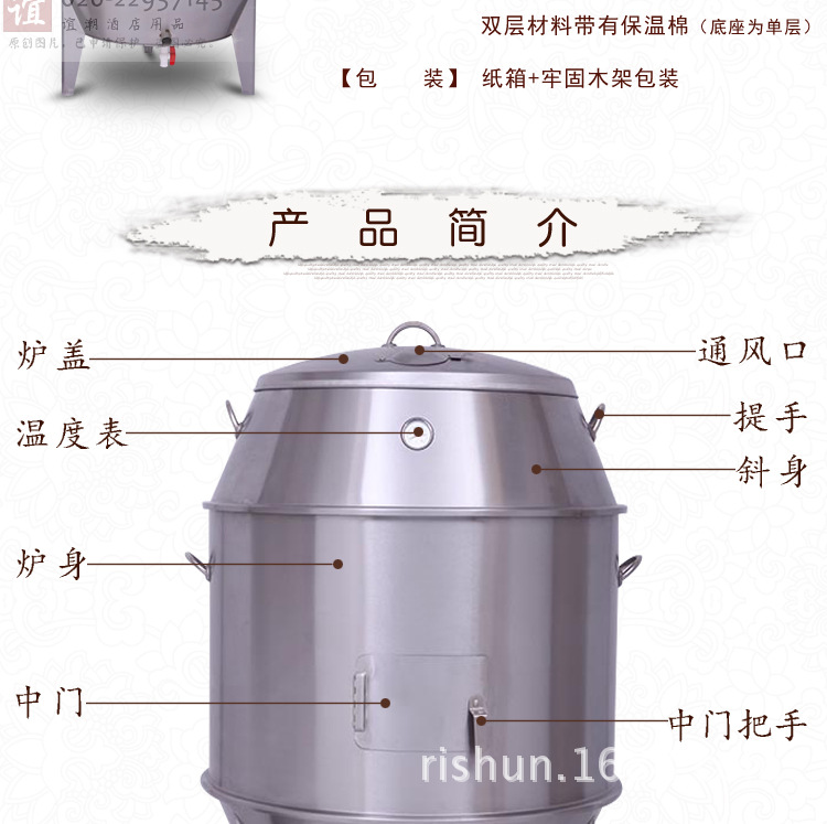 90CM商用烧鸭炉果木烤鸭炉木炭式商用不锈钢烤鸭吊炉烤鸡炉烤鸭机