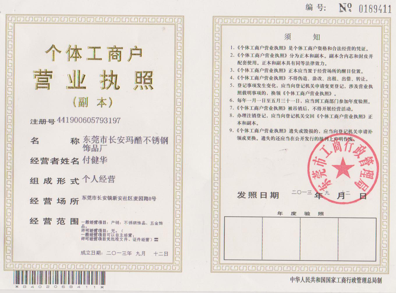 欧美热销出口迷你隐形耳钉小耳钉耳骨钉简单款鼻钉特别细小款