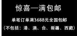 优惠券